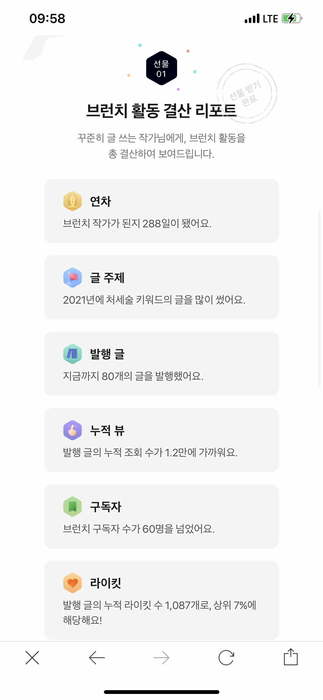 온라인 카지노 게임