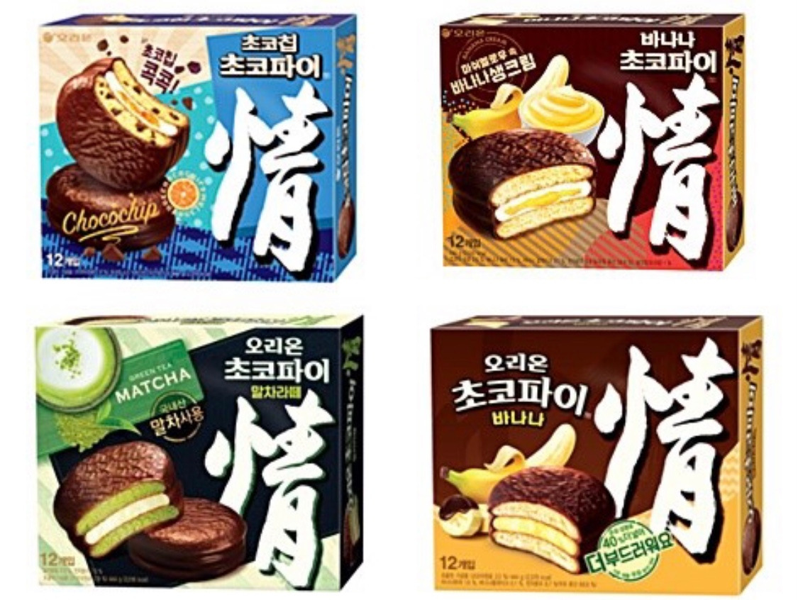 초코파이의 진화