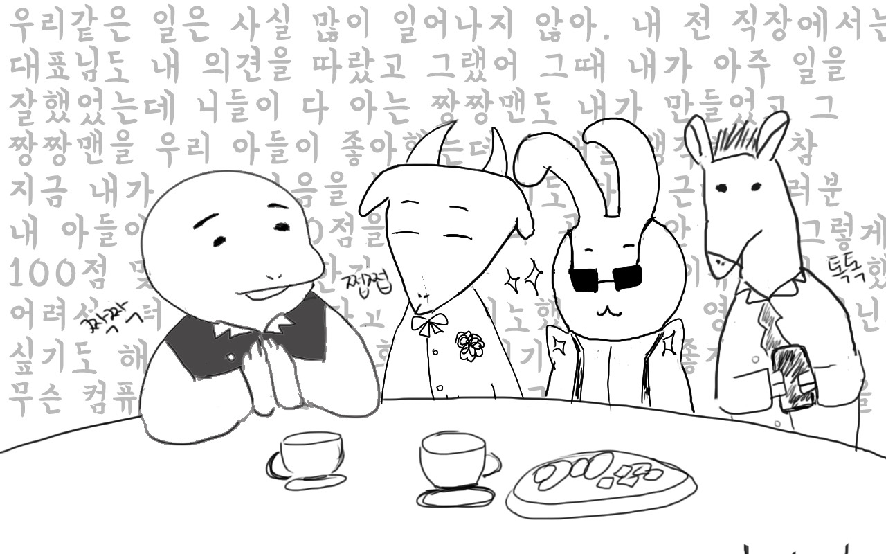 부기데이즈 12-5.jpg