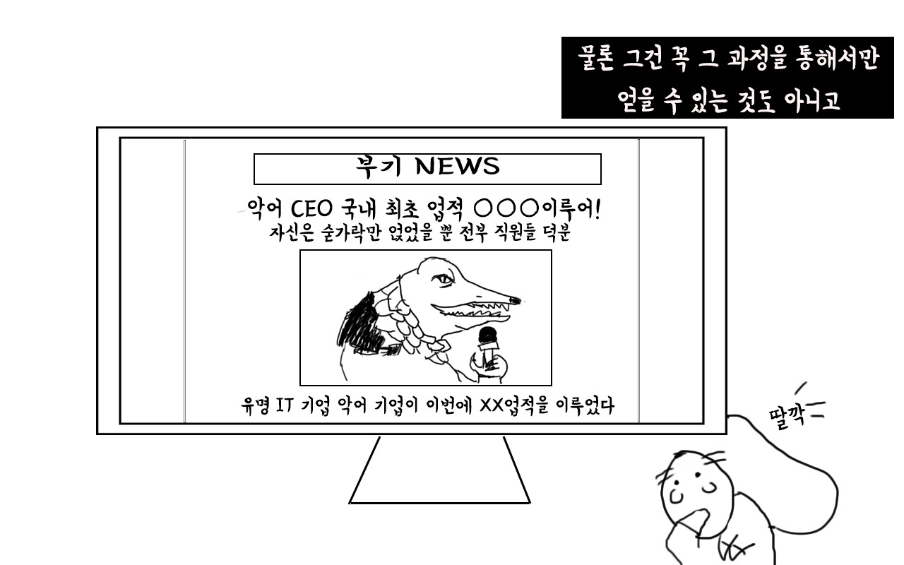 부기데이즈5-6.jpg