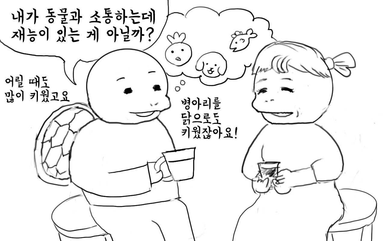 부기데이즈 14-3.jpg