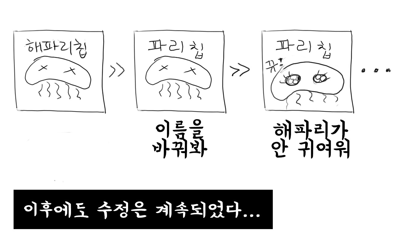 부기데이즈 11-6.jpg
