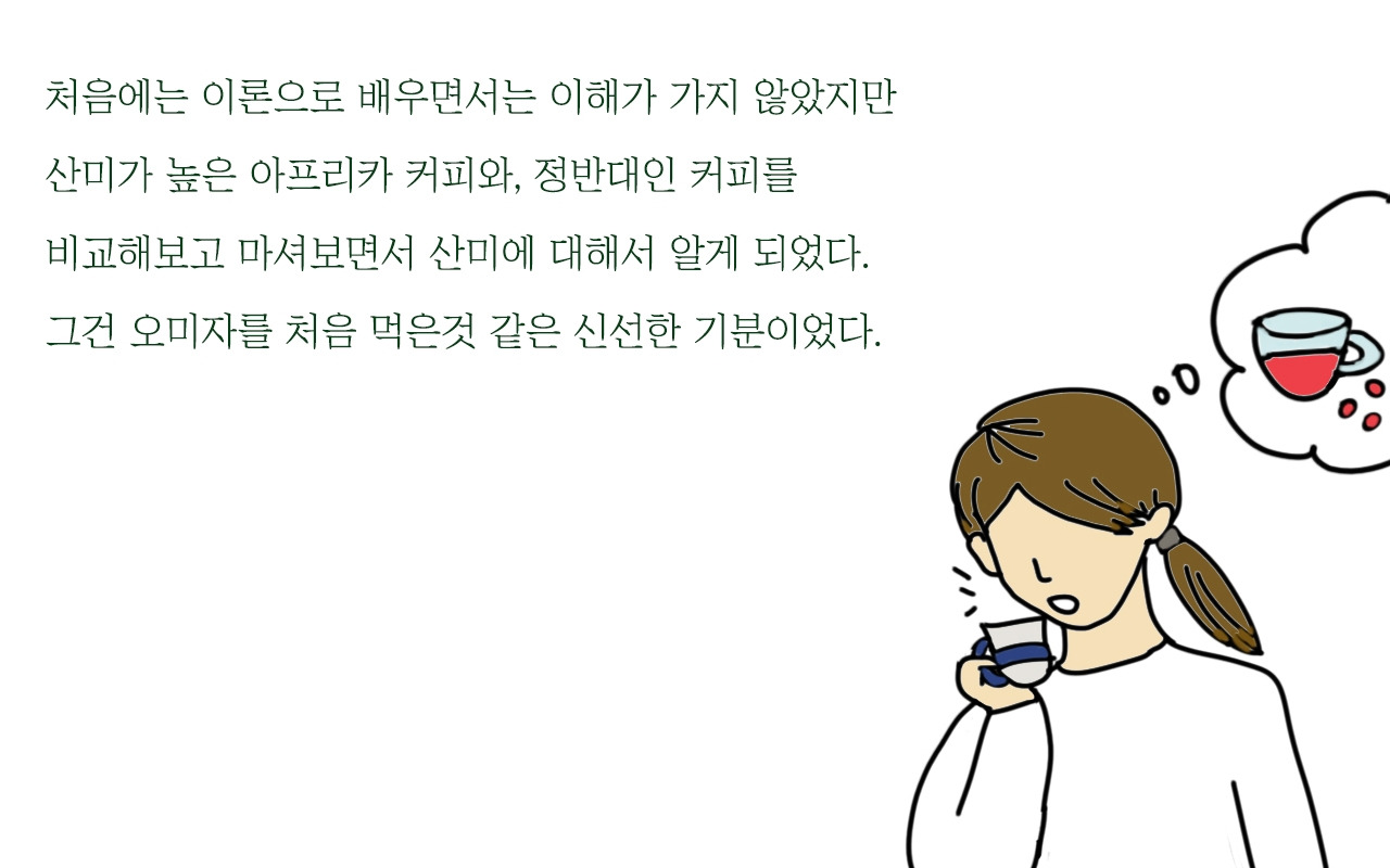 산미와 쇄골_2.jpg