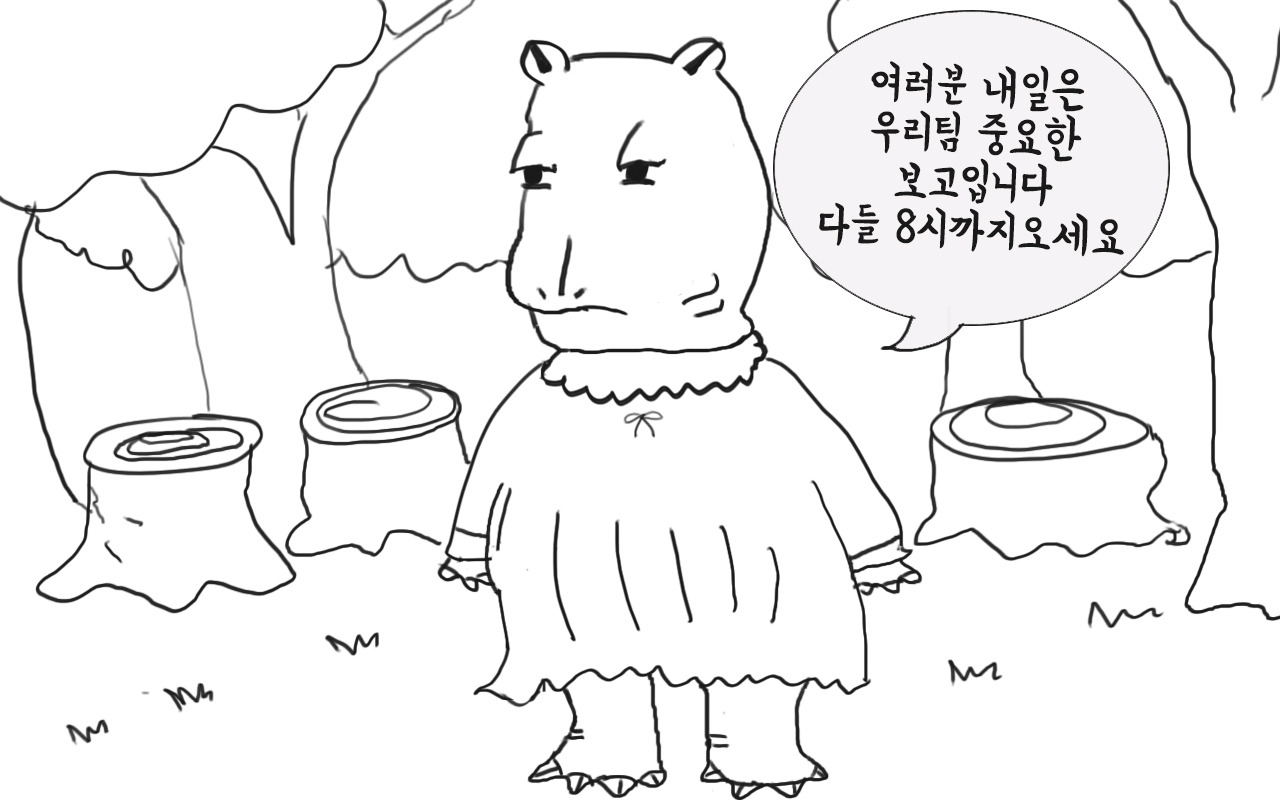 징글정글-1.jpg