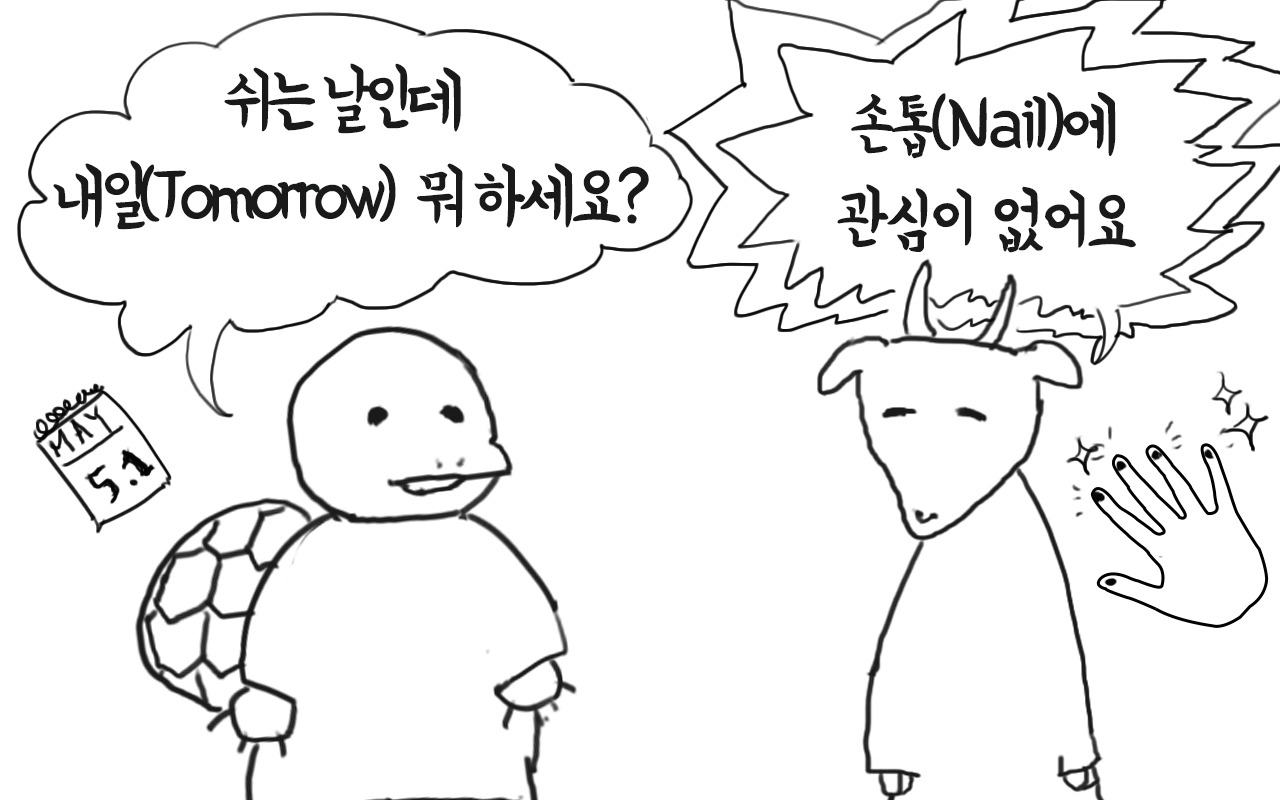 부기데이즈 6-5.jpg