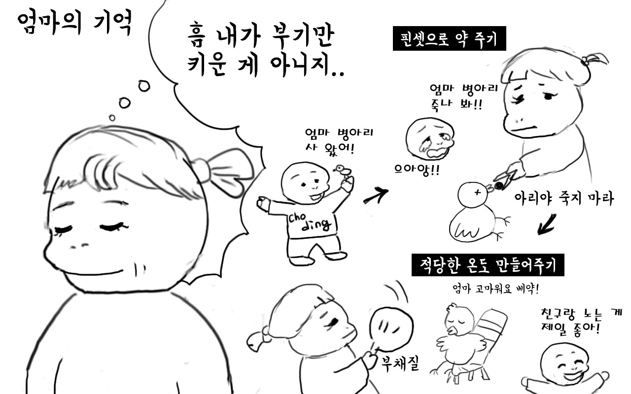 부기데이즈 14-4.jpg