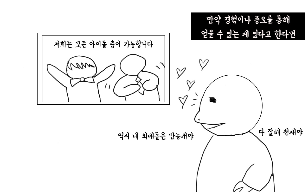 부기데이즈5-4.jpg
