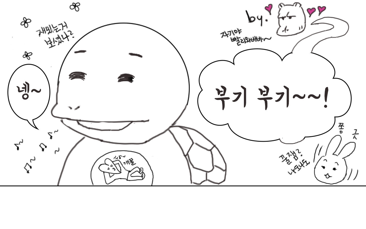 징글정글 3-3.jpg