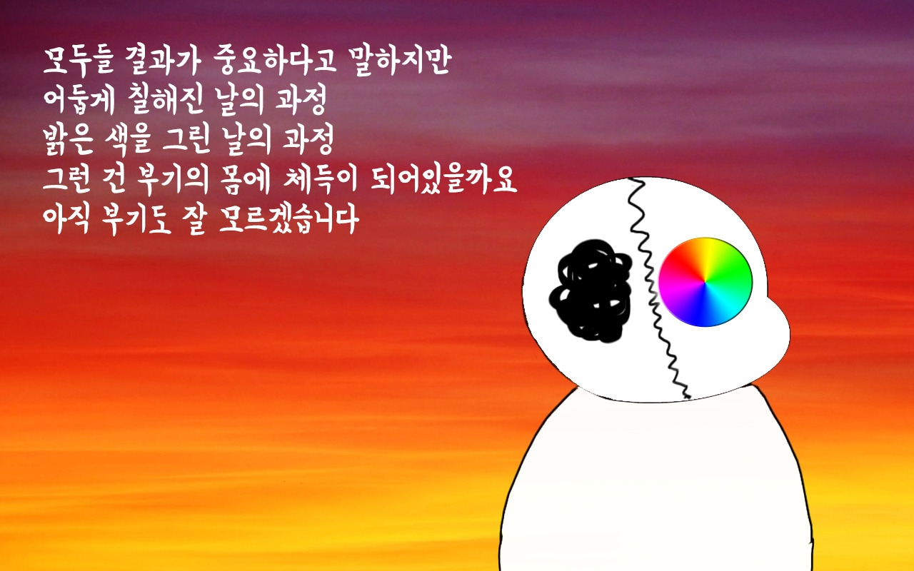 부기데이즈 16-5.jpg