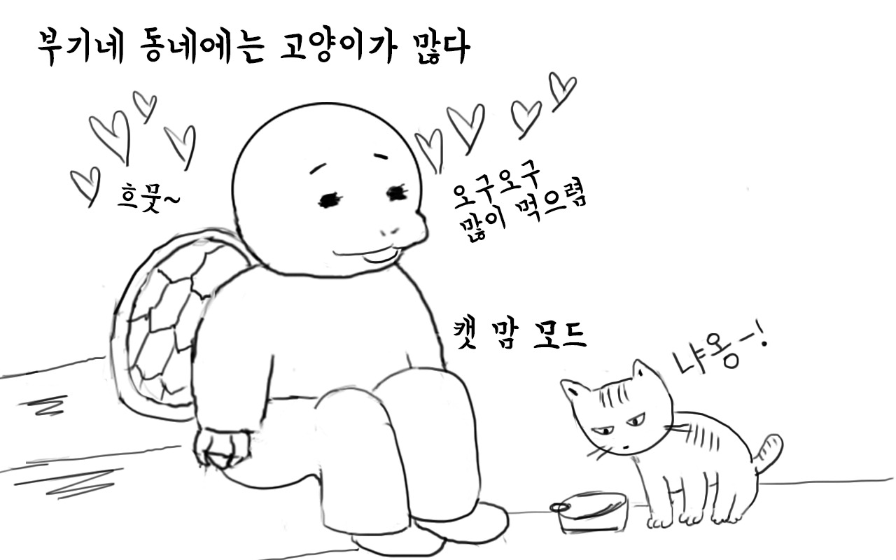 부기데이즈 14-1.jpg