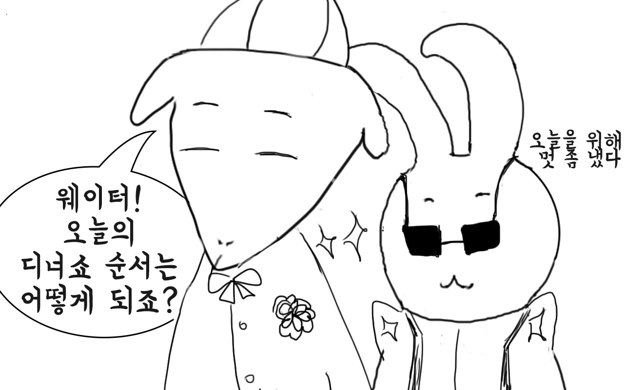 부기데이즈 12-2.jpg