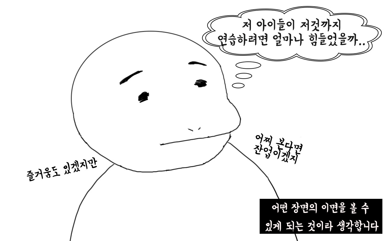 부기데이즈5-5.jpg