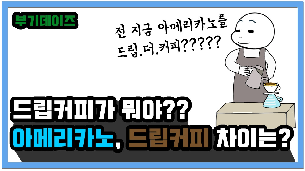 아메드립_썸네일_수정.jpg