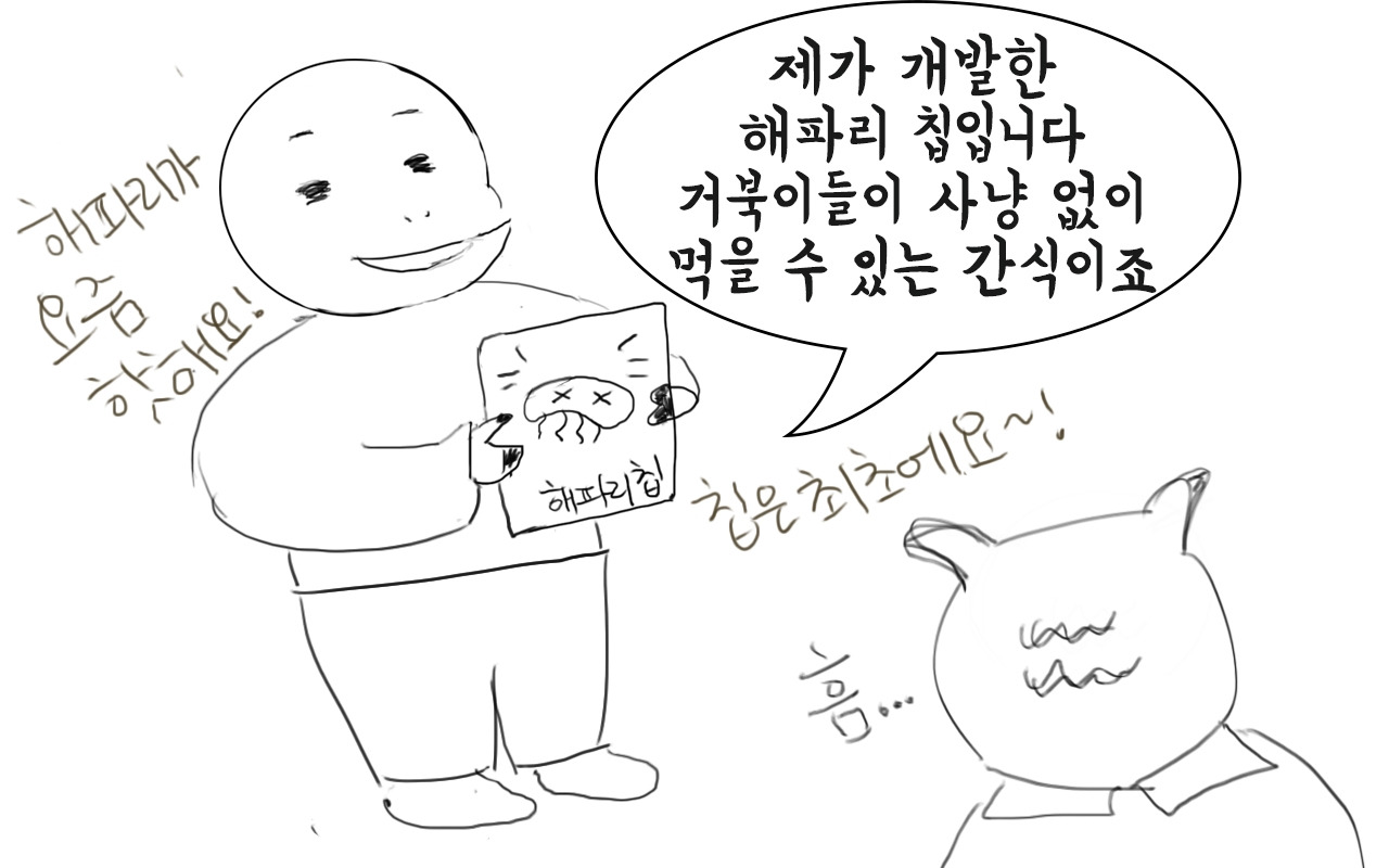 부기데이즈 11-1.jpg