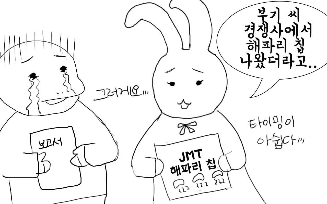 부기데이즈 11-7.jpg