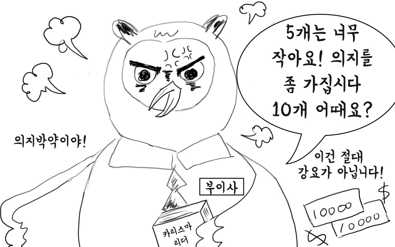 부기데이즈 15-3.jpg