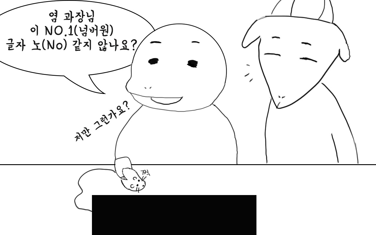 부기데이즈 6-3.jpg