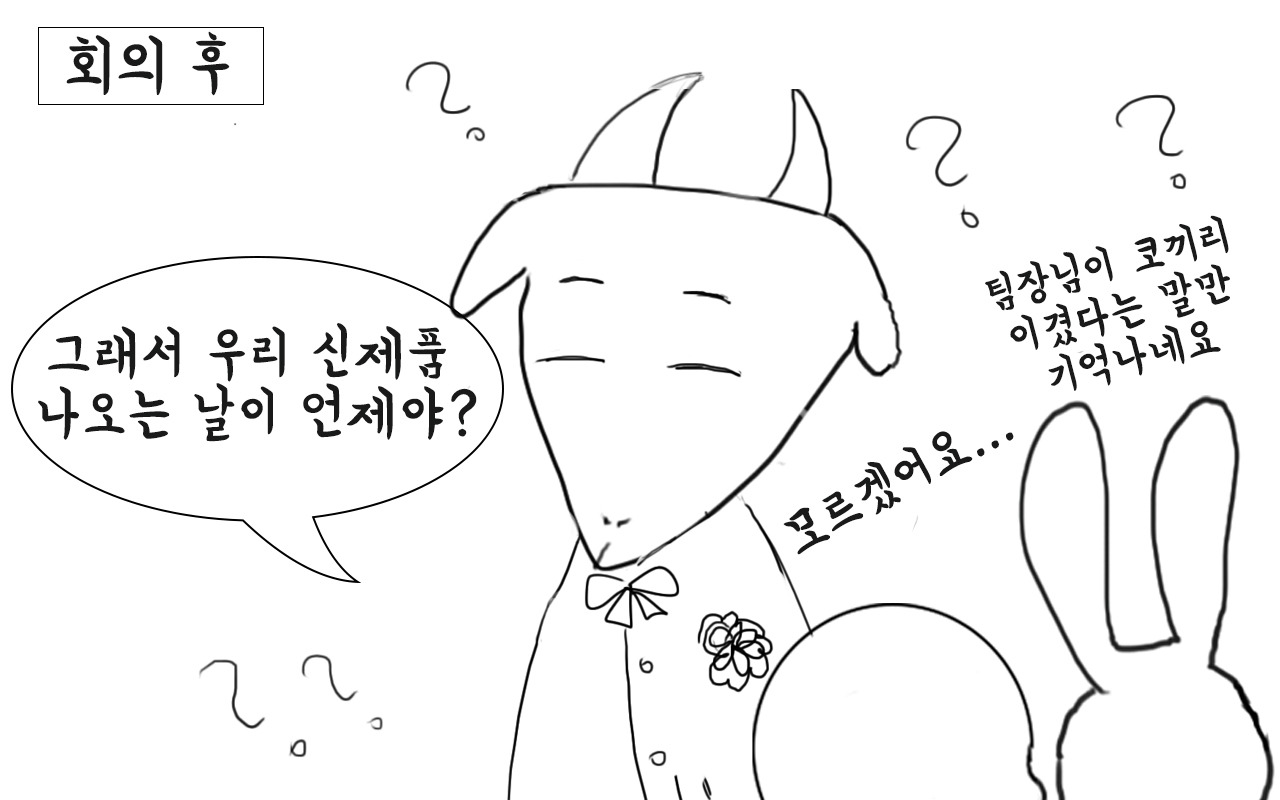 부기데이즈 12-6.jpg