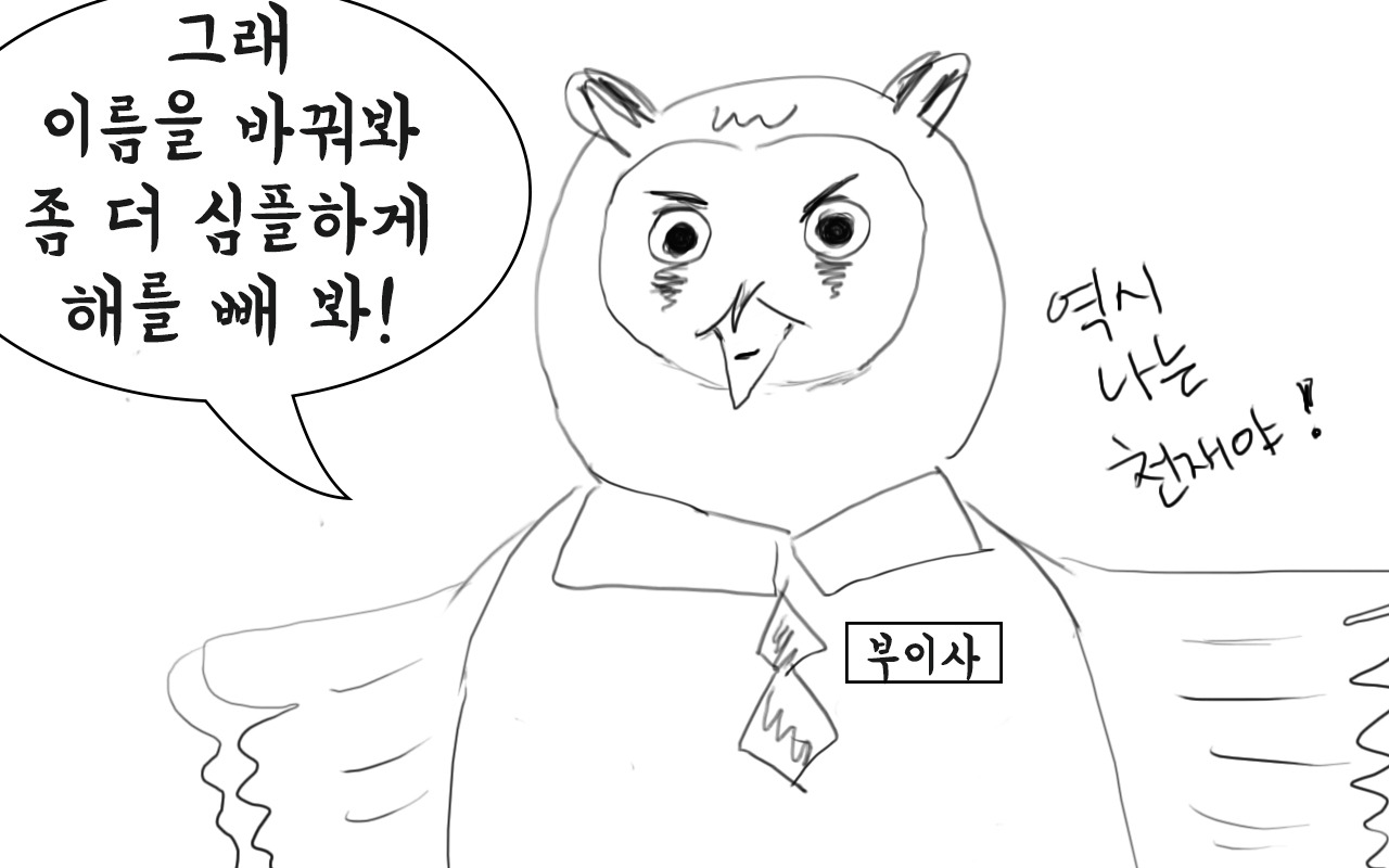 부기데이즈 11-4.jpg