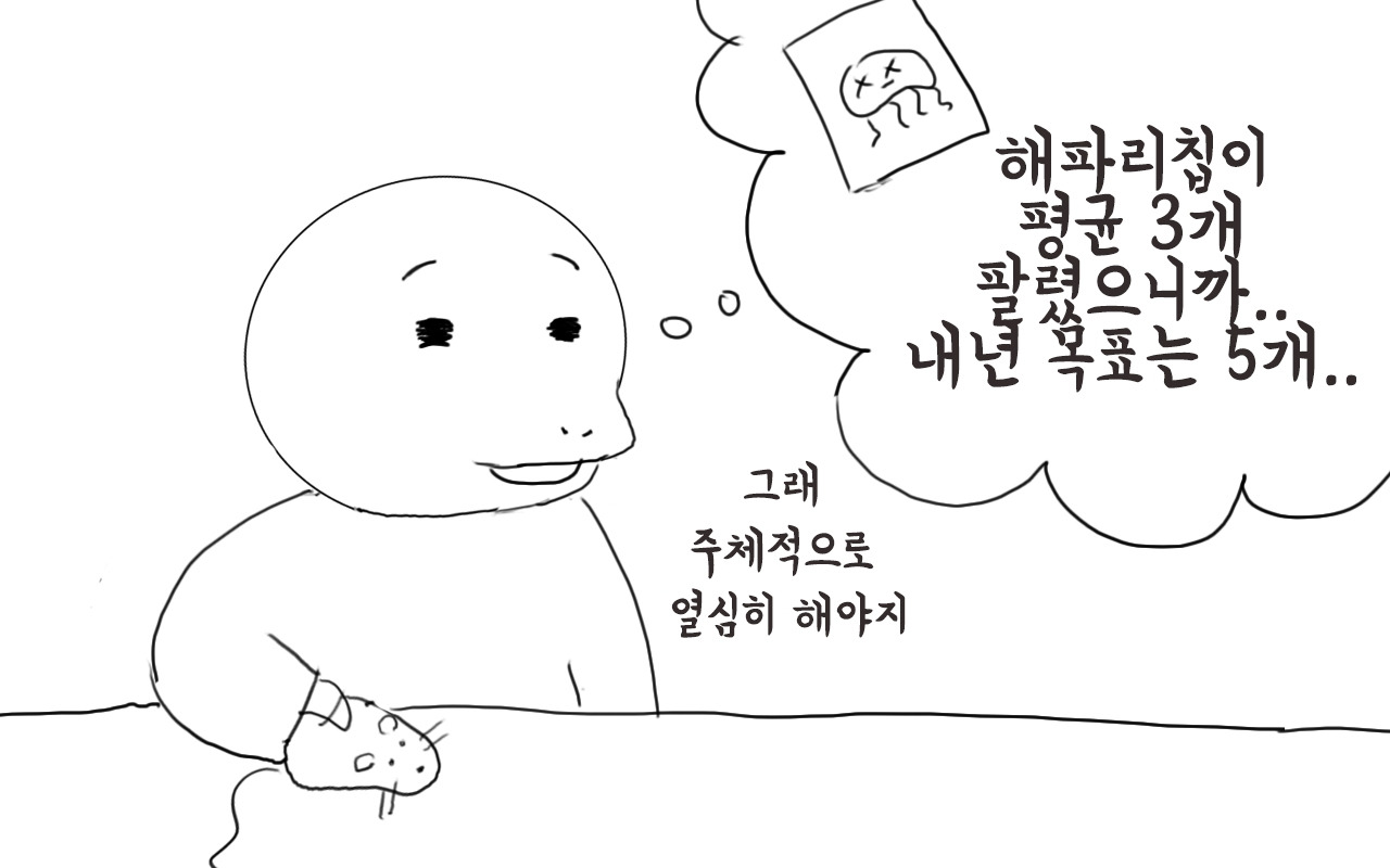 부기데이즈 15-2.jpg