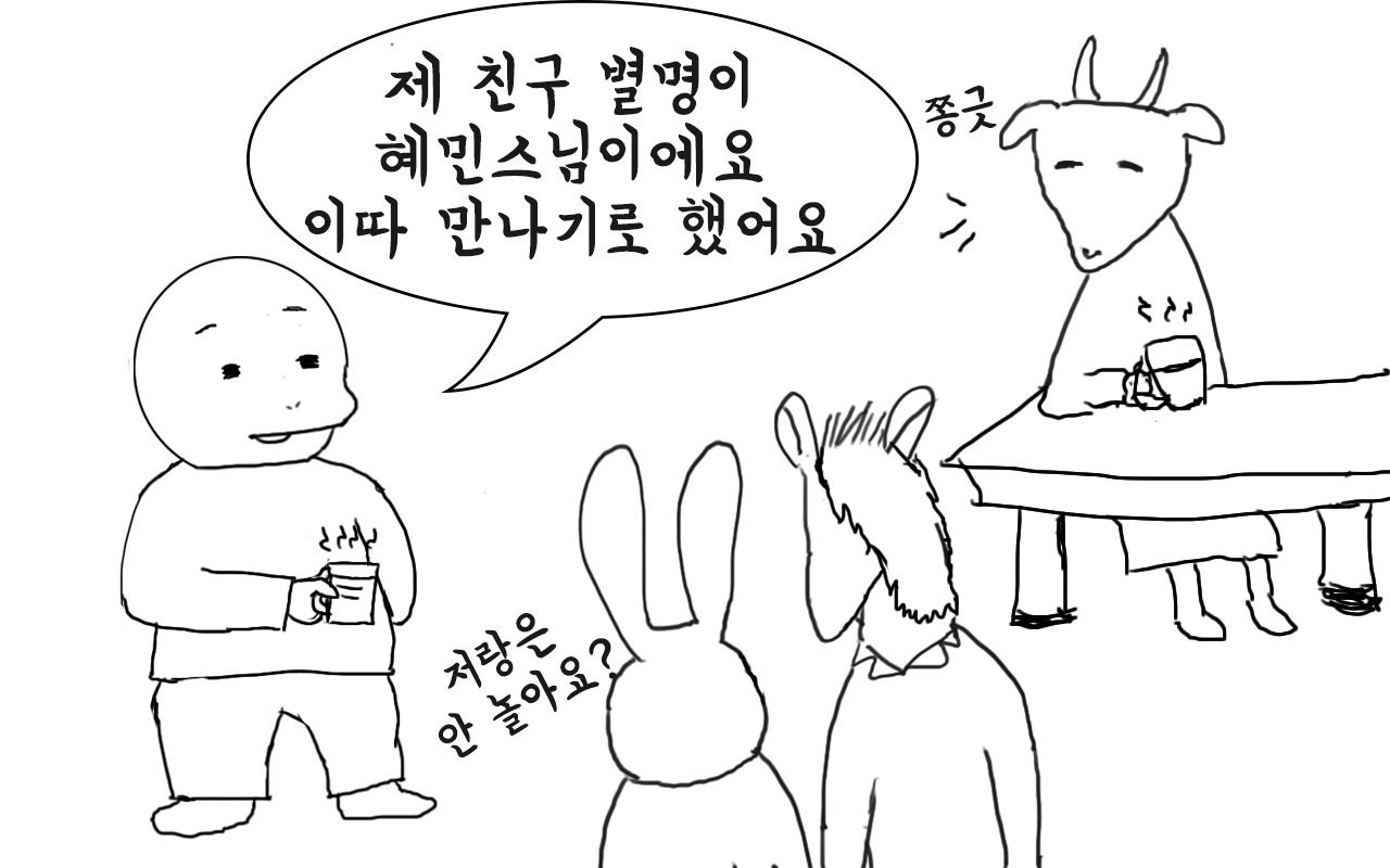 부기데이즈 6-1.jpg