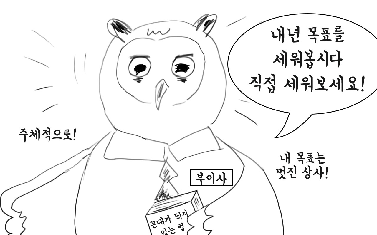 부기데이즈 15-1.jpg