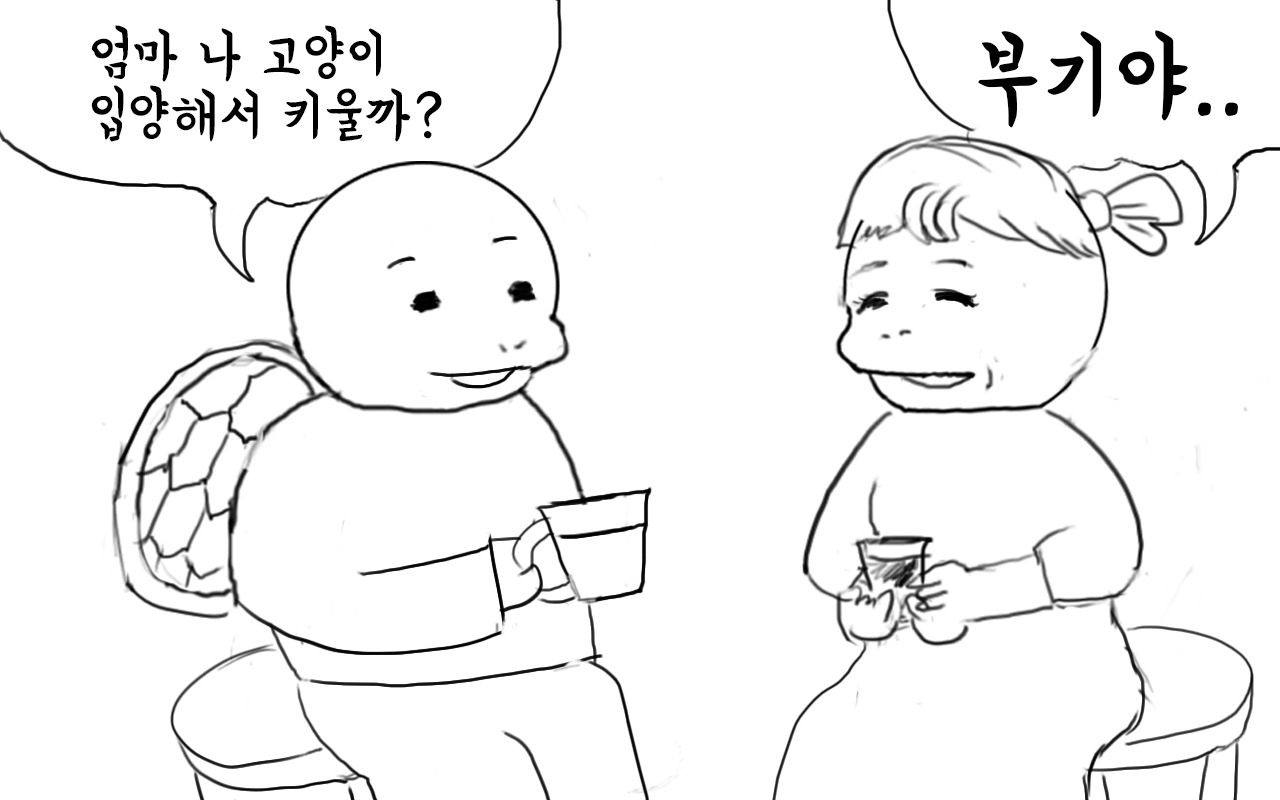 부기데이즈 14-5.jpg