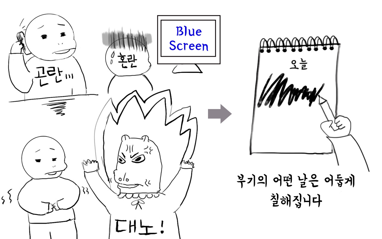 부기데이즈 16-1.jpg