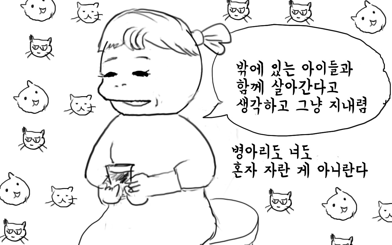 부기데이즈 14-6.jpg