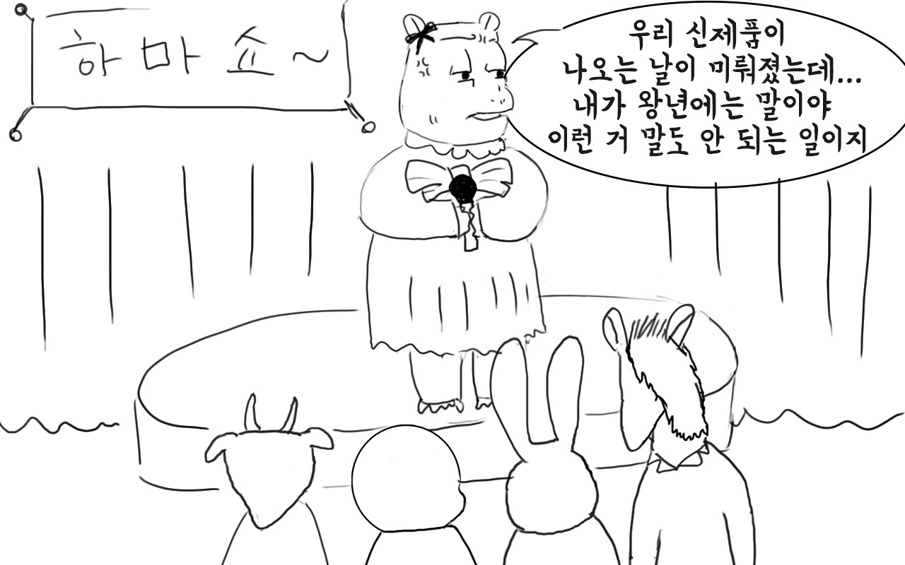 부기데이즈 12-4.jpg