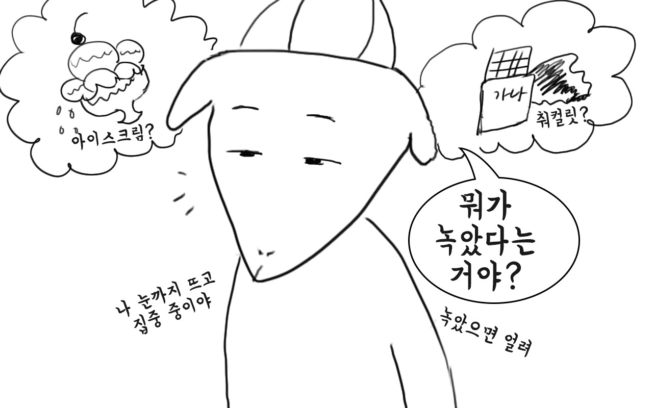 부기데이즈 6-4.jpg