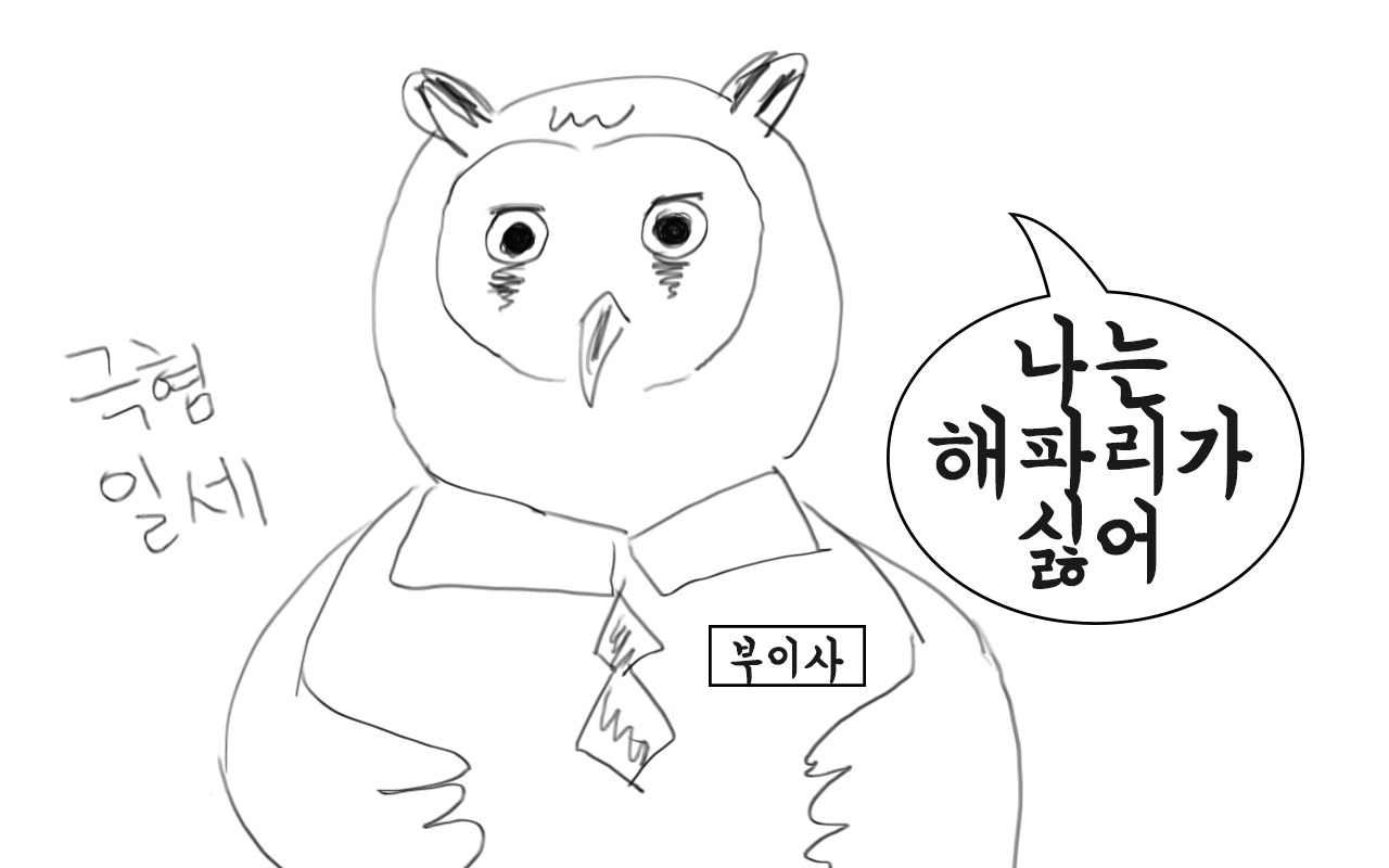 부기데이즈 11-2.jpg