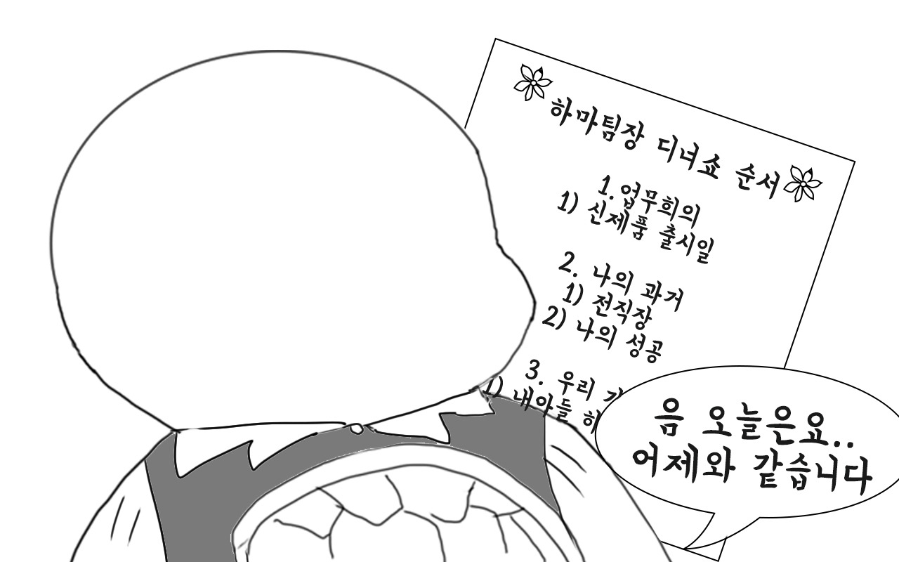 부기데이즈 12-3.jpg