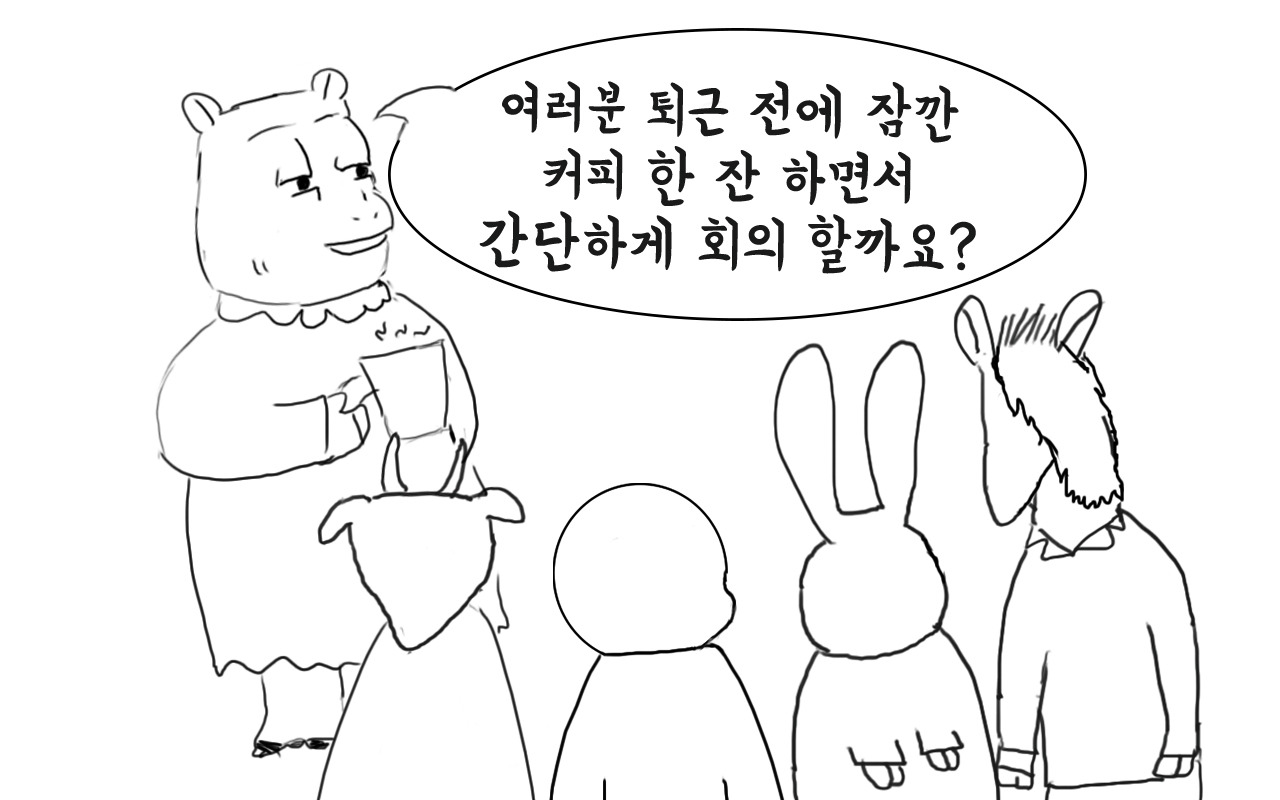 부기데이즈 12-1.jpg