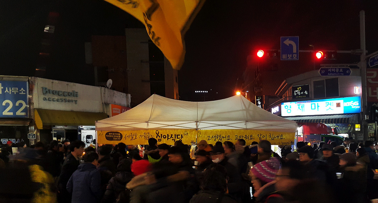 10차 (20161231) 제가 더 고마워요.jpg