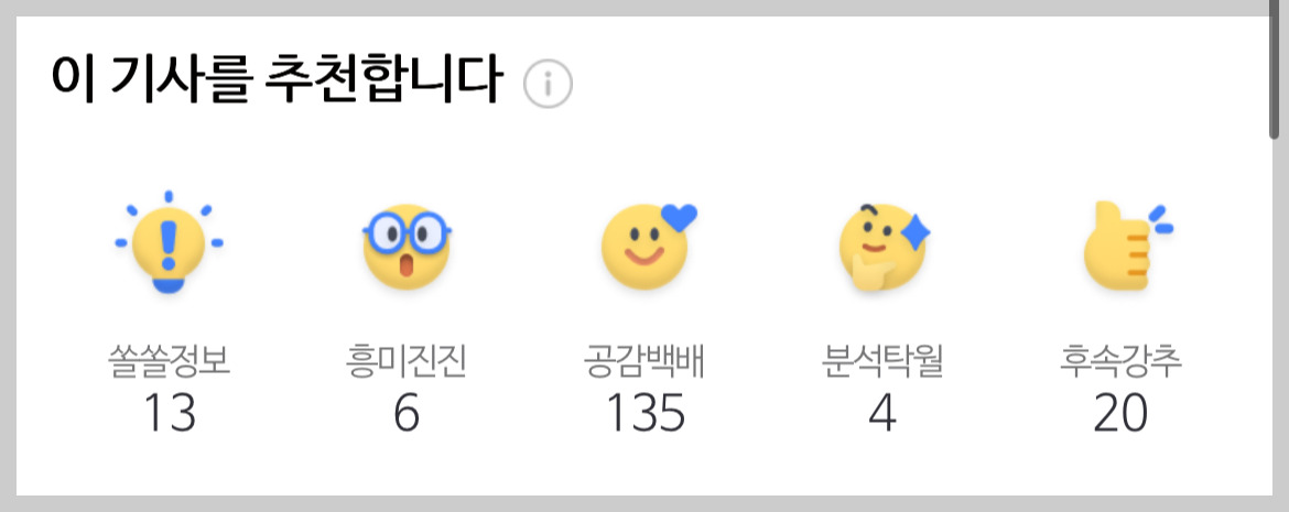 온라인 카지노 게임