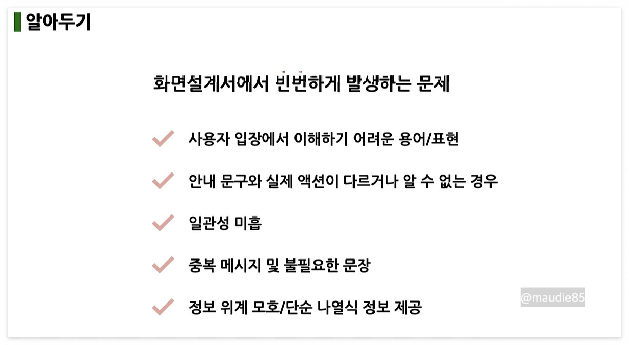 카지노 게임 추천