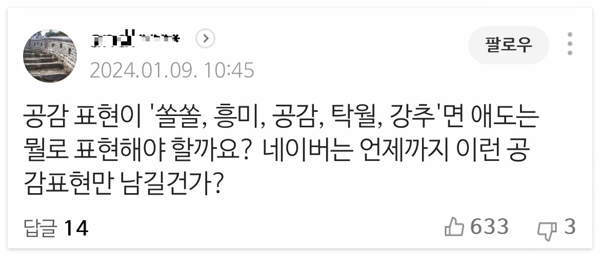 온라인 카지노 게임
