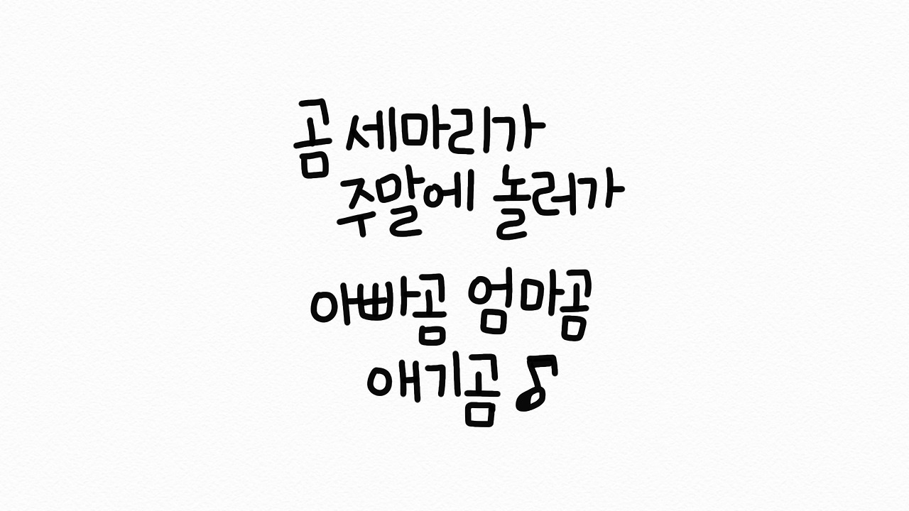 09화 아기엄마 패션입문
