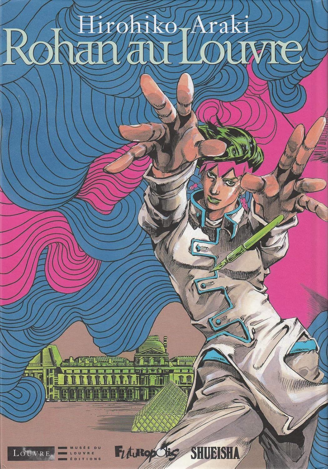 rohan.jpg