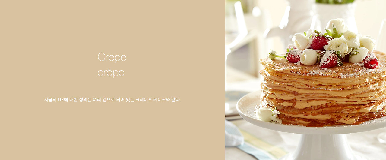 crepe_01.jpg