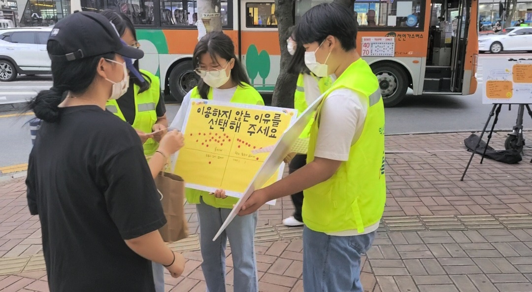 6. 다이로움 첫 청소년 정책활동(캠페인).jpg