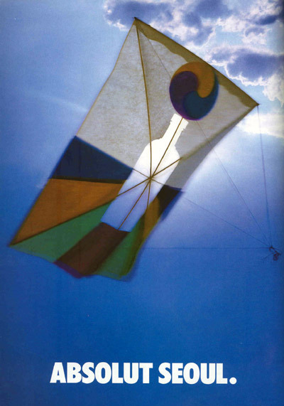 앱솔루트_서울.jpg