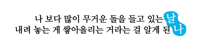 마무리 문구1.jpg