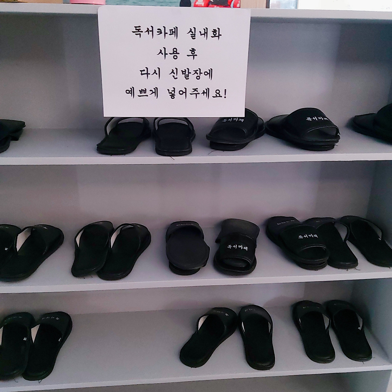 북카페-사후 (5).jpg