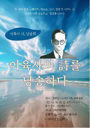 시낭송 시샘-전체 사진-54443115235.jpg