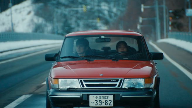 drive_my_car_640_ori_crop_MASTER__0x0.jpg