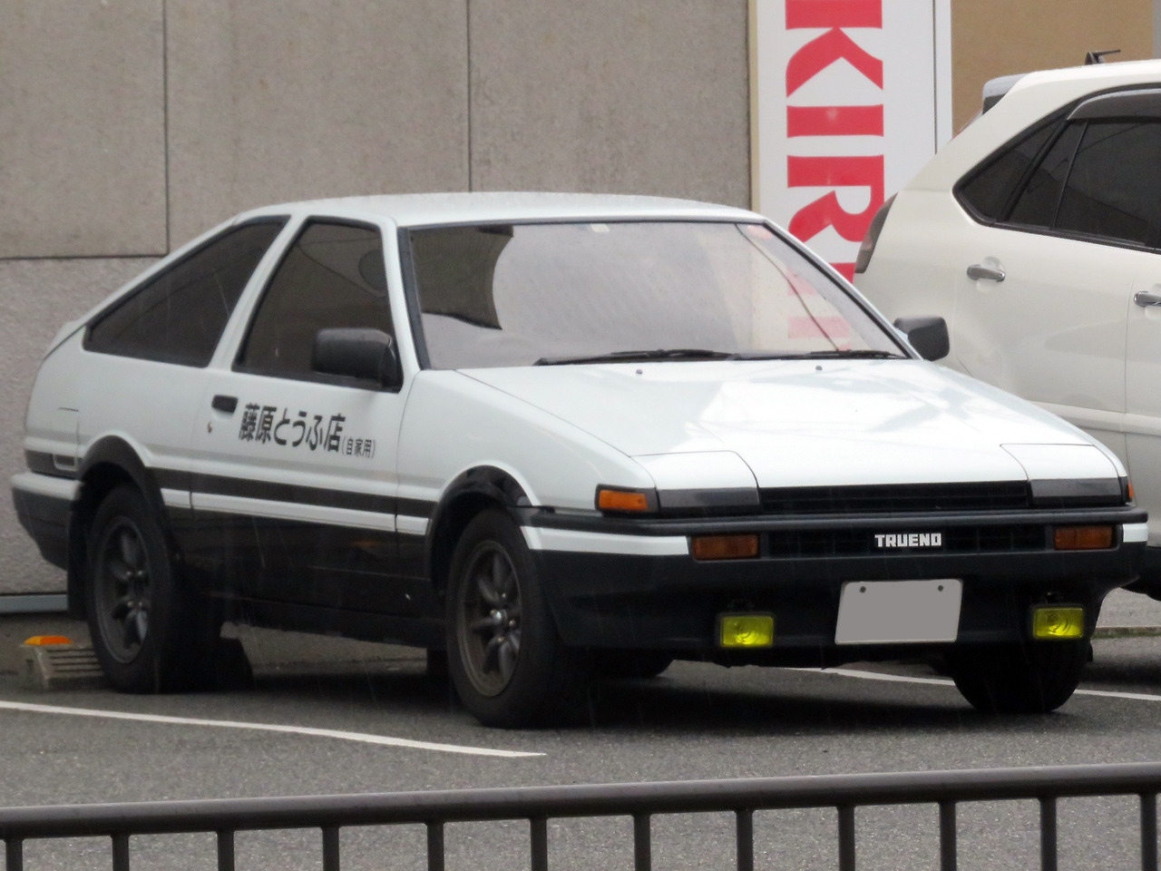 Toyota_SPRINTER_TRUENO_GT-APEX_(E-AE86-FCMVF)_ver.INITIAL_D.jpg
