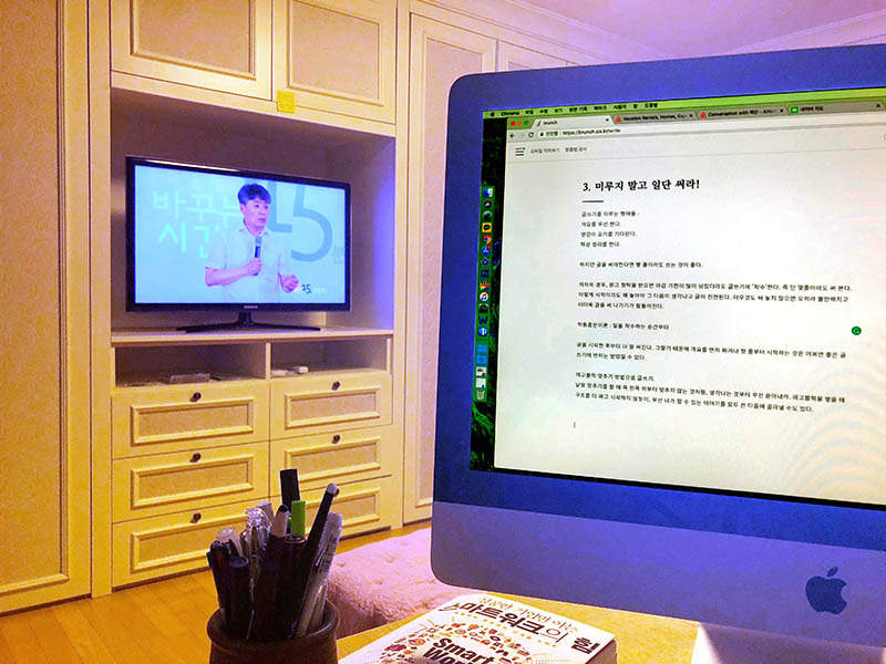 -180703 강원국의 글쓰기 2주차.jpg