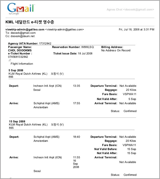 01-02 네덜란드 12일 휴가 티켓.jpg